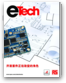eTech China